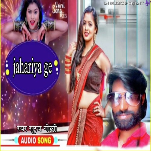 Jahariya Ge