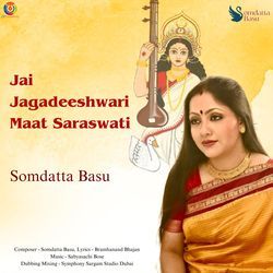 Jai Jagadeeshwari Maat Saraswati