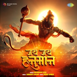 Jai Jai Hanuman-NSATCEBSVAI