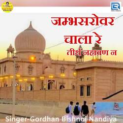 Jambhsarovar Chala Re Tirth Nahavan Ne-RBgNXh5qaGA