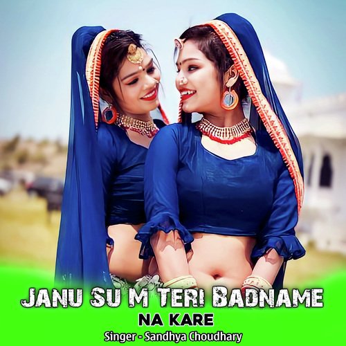 Janu Su M Teri Badname Na Kare