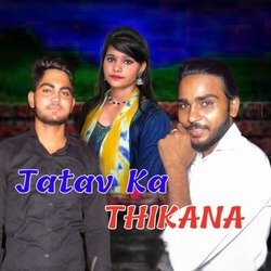 Jatav Ka Thikana-Hz4ABBF9AAA