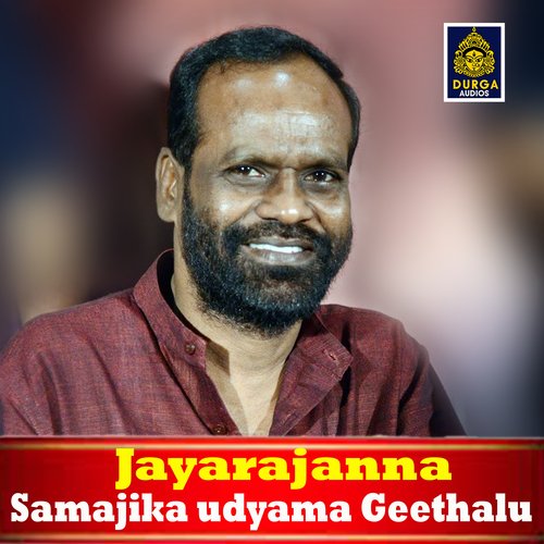 Jayarajanna Samajika Udyama Geethalu