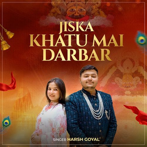Jiska Khatu Mai Darbar