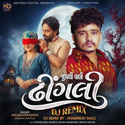 Jivthi Vali Dhingli Dj Remix