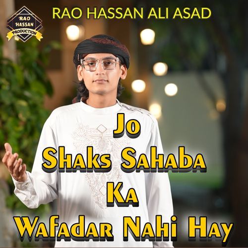 Jo Shaks Sahaba Ka Wafadar Nahi Hay