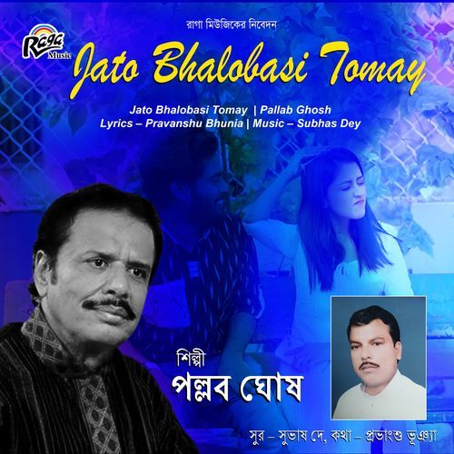 Joto Bhalobashi Tomay