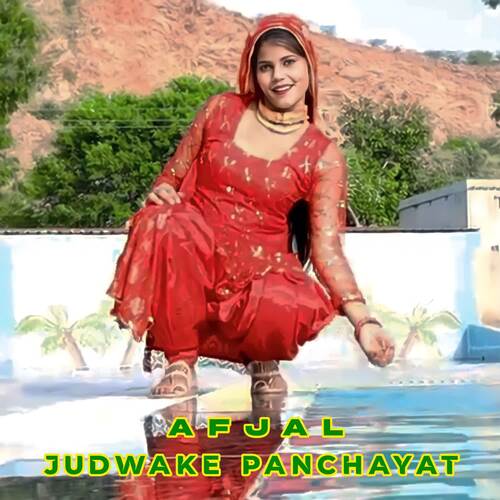 Judwake Panchayat