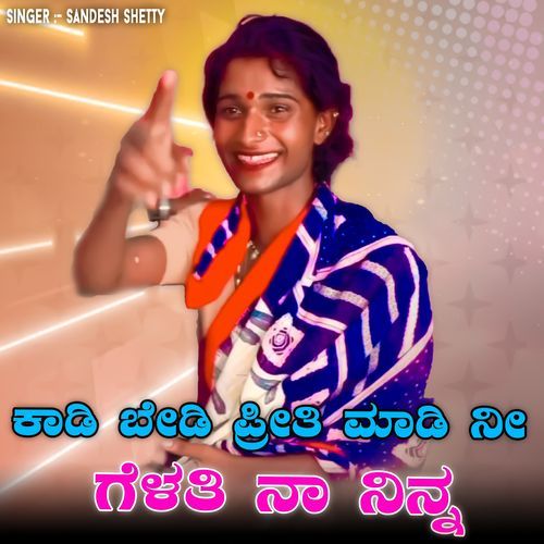 Kaadi Bedi Preeti Madini