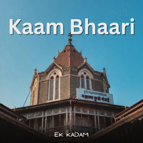 Kaam Bhaari cover art