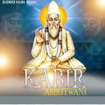 Kabir Amritwani