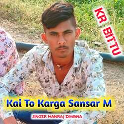 Kai To Karga Sansar M-SS8TB0NGbQE