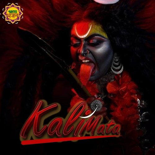 Kali Mata Mantra