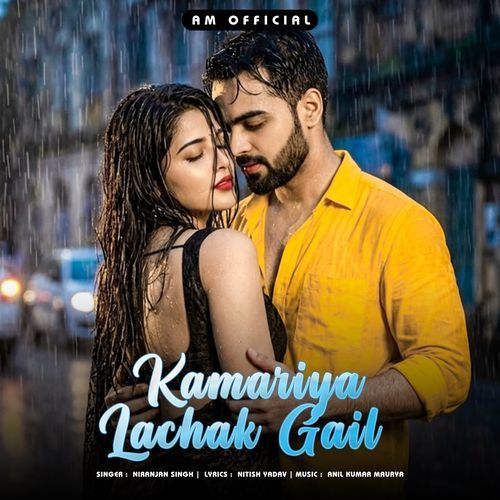 Kamariya Lachak Gail