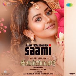 Kanna Thorandhadhum Saami (From "Thirumbipaar")