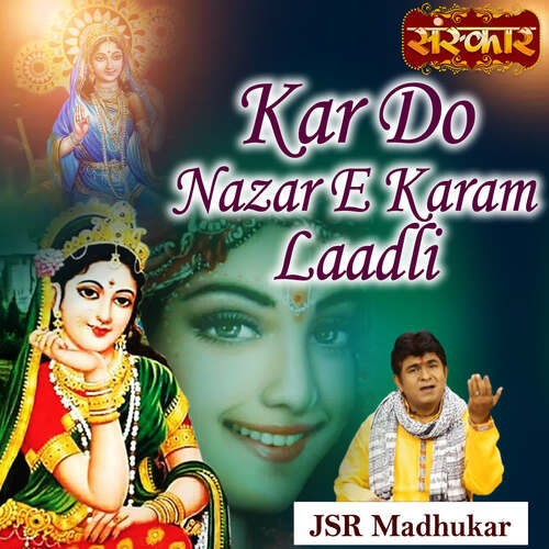 Kar Do Nazar E Karam Laadli