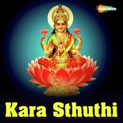 Kara Sthuthi