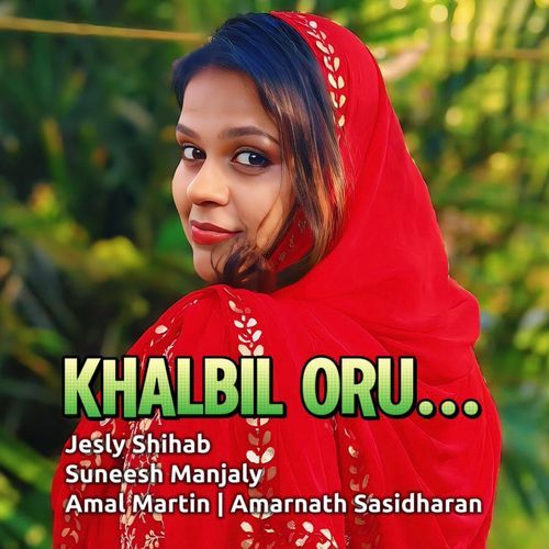 Khalbil Oru