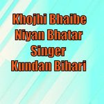 Khojhi Bhaibe Niyan Bhatar