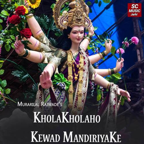 KholaKholaho Kewad MandiriyaKe