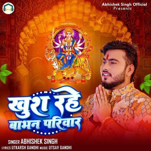 Khush Rahe Babhan Pariwar