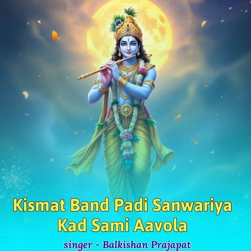 Kismat Band Padi Sanwariya Kad Sami Aavola