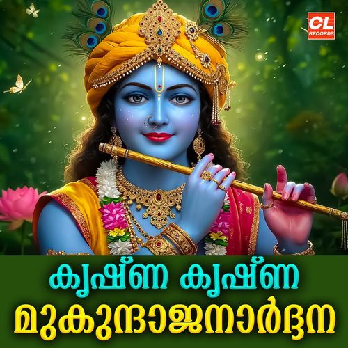 Kamalavallabha