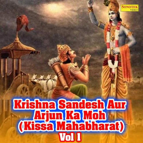 Krishna Sandesh Aur Arjun Ka Moh (Kissa Mahabharat) Vol 1