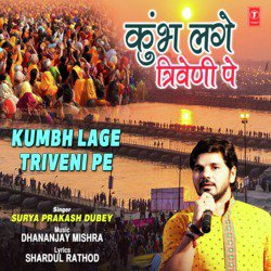 Kumbh Lage Triveni Pe-GBopRCRffGI