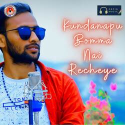 Kundanapu Bomma Nai Recheye-BwMZdERfcH0