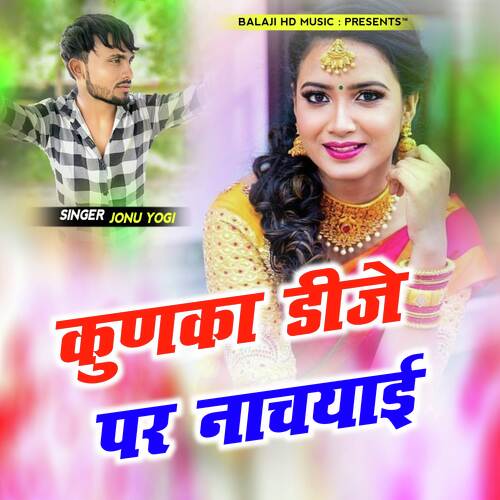 Kunka Dj P Nachyai