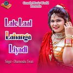 Lale Laal Lahanga Liyadi