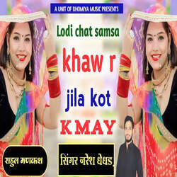 Lodi Chat Samsa Khaw R Jila Kot K May-HT8lWxZpB1I