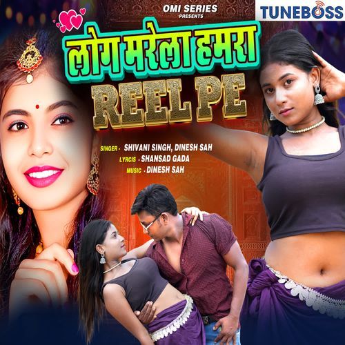 Log Marela Hamra Reel Pe