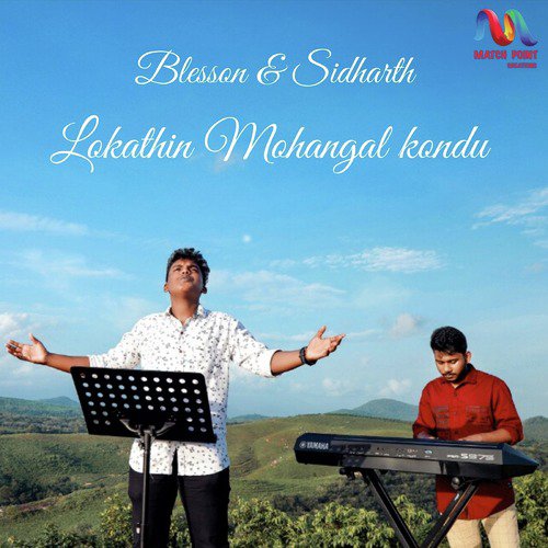 Lokathin Mohangal Kondu - Single