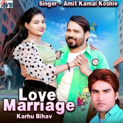 Love Marriage Karhu Bihav