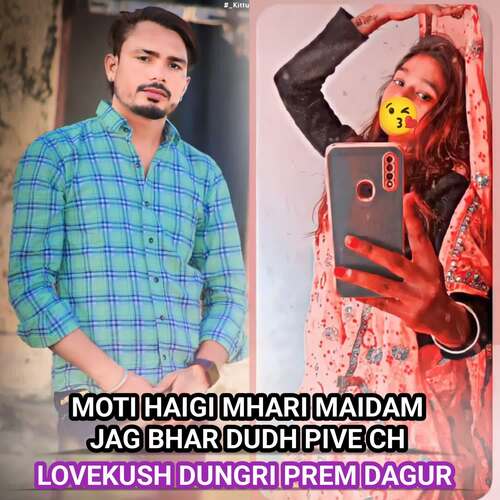 MOTI HAIGI MHARI MAIDAM JAG BHAR DUDH PIVE CH