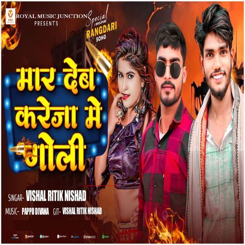 Maar Deb Kareja Mein Goli