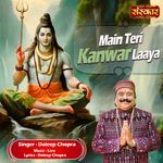 Main Teri Kanwar Laaya