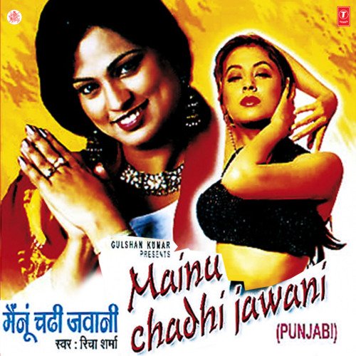 Mainu Chadhi Jawani