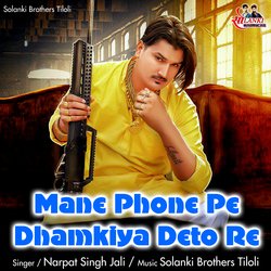 Mane Phone Pe Dhamkiya Deto Re-N1gBZTpGdVo