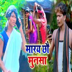 Maray Chho Munsa