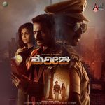 Marichi (Original Motion Picture Soundtrack)