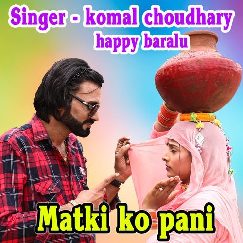 Matki Ko Pani