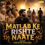 Matlab Ke Rishte Naate