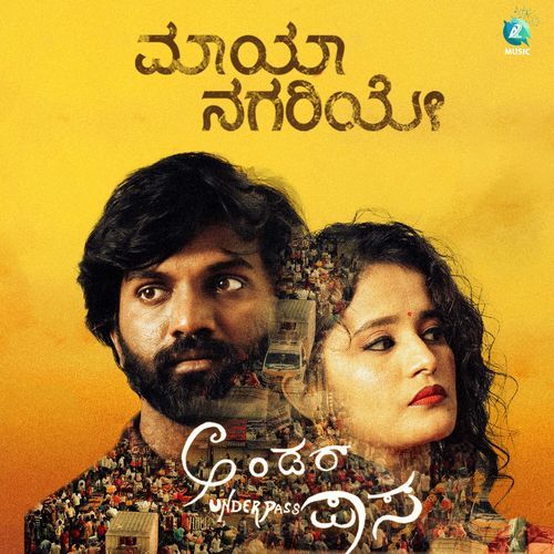 Mayanagari (Original Motion Picture Soundtrack)