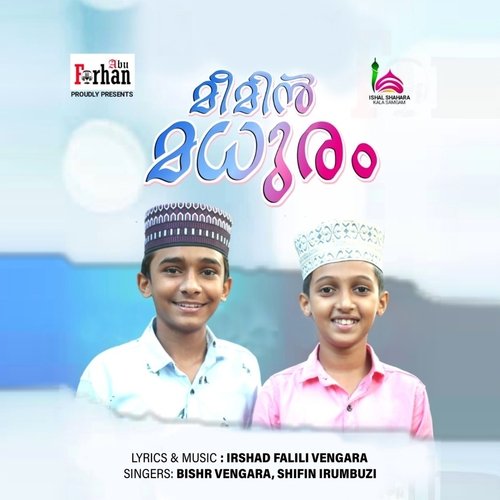Meemin Madhuram