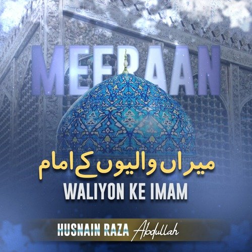 Meeraan Waliyon Ke Imam
