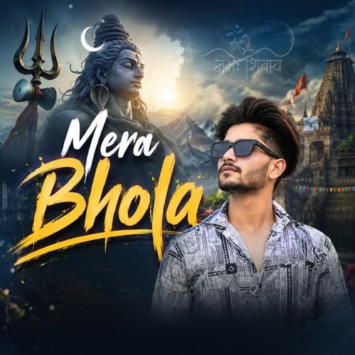 Mera Bhola