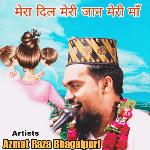 Mera Dil Meri Jaan Meri Ma